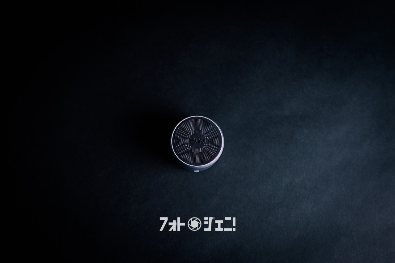 【レビュー】EWA A106は、噂に違わぬ抜群のコスパのBluetoothスピーカー!! | フォトジェニ!のアイキャッチ画像