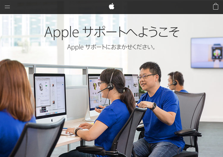 アップルケアサポートの神対応 私がapple製品を選ぶ理由 フォトジェニ