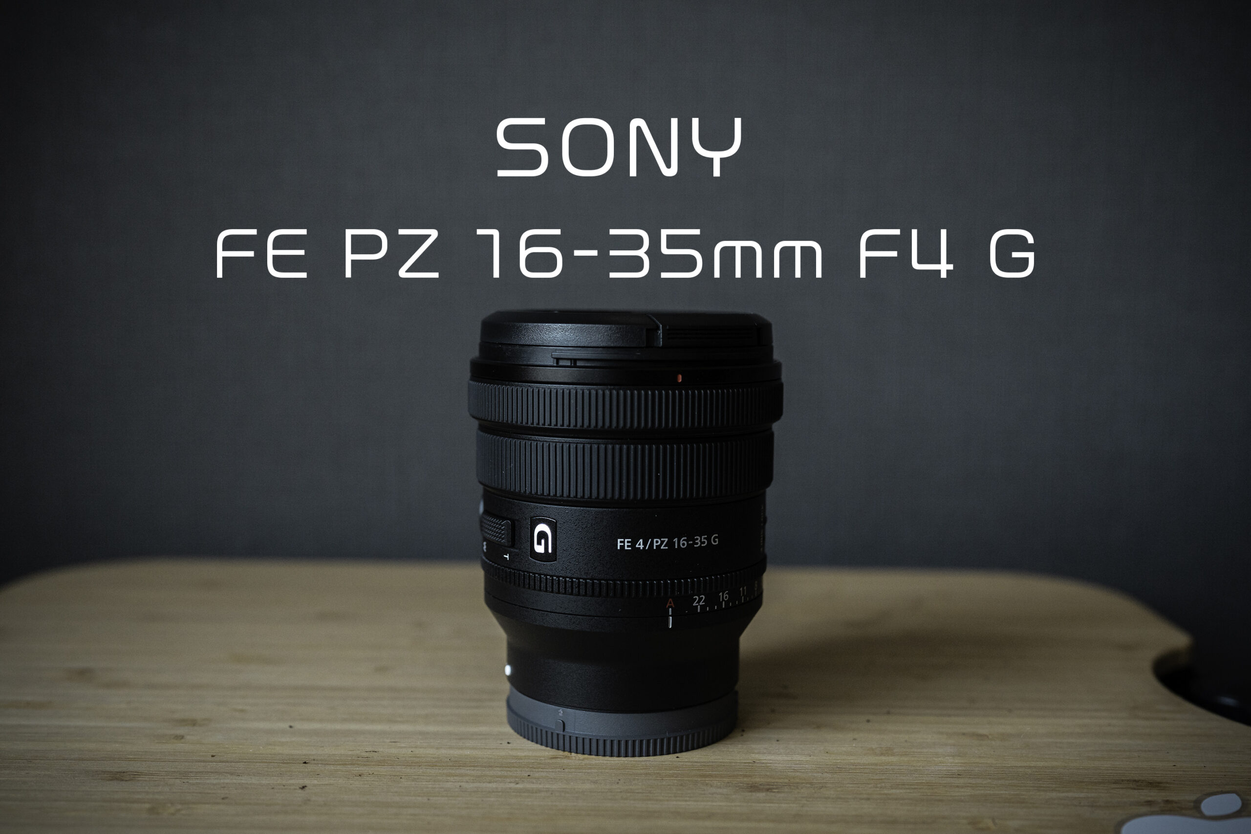 広角ズーム界のイチロー的レンズだ。 | フォトジェニ！