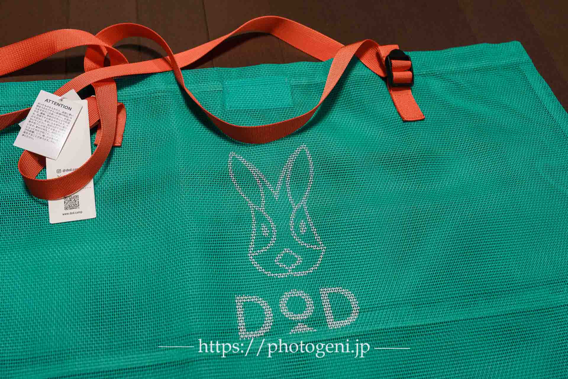 DOD サマータイムあみちゃんレビュー！ | フォトジェニ！